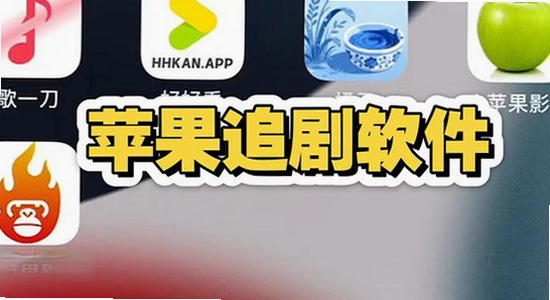 趣谷追剧app安装步骤图解,色彩丰富,无水印