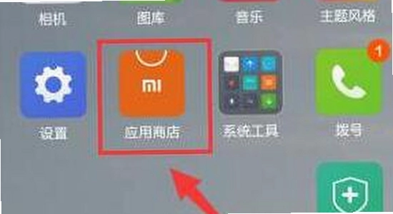 趣谷追剧app闪退解决方法,色彩丰富,无水印