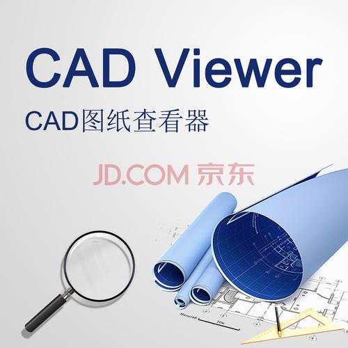 CADͼֽ�鿴���ٷ������ؽ�ͼ