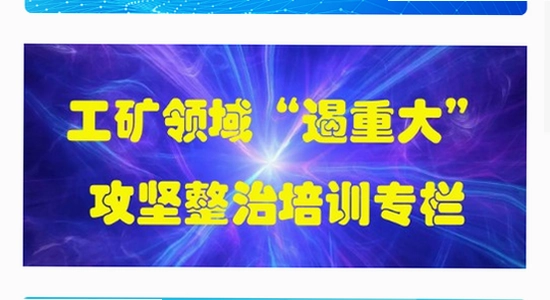 �㽭ʡ��ȫ��������ѧԺapp������������,ɫ�ʷḻ,��ˮӡ,����ͼ