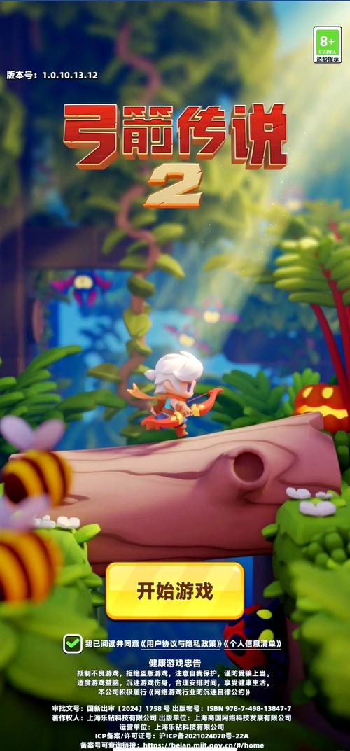 ������˵Archero�ٷ������ؽ�ͼ