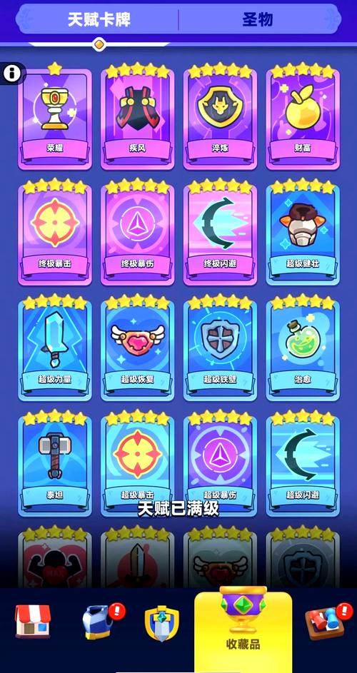 ������˵Archero�ٷ������ؽ�ͼ
