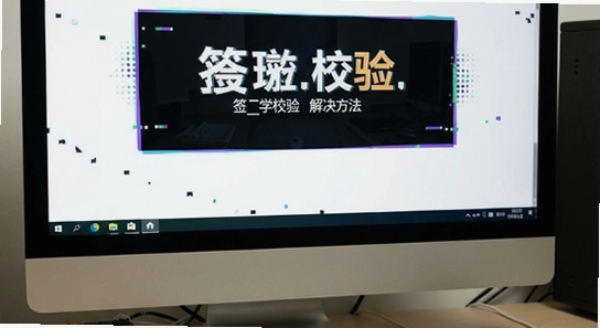 ��Ϸ����_ǩ��У��_�������