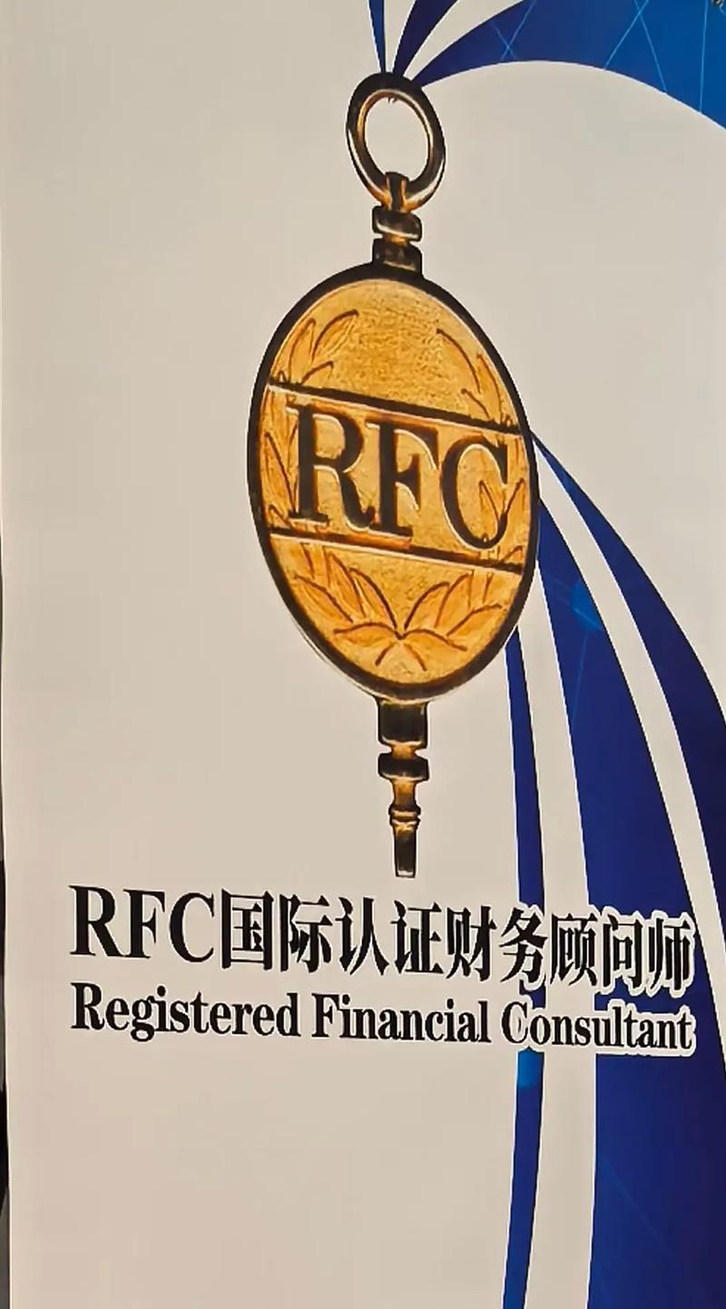 RFC�������RFC�ٷ������ؽ�ͼ
