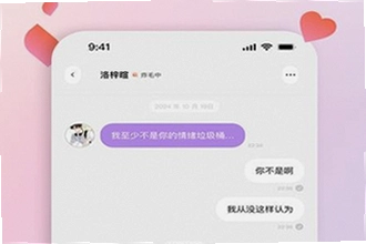 bubblyai聊天官方版免费下载怎么获取?bubblyai聊天官方版免费下载2026安装教程