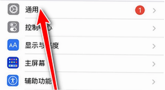 黄果短剧app 闪退解决 手机设置