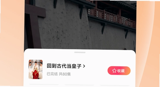 黄果短剧app 最新版 版本号 检查