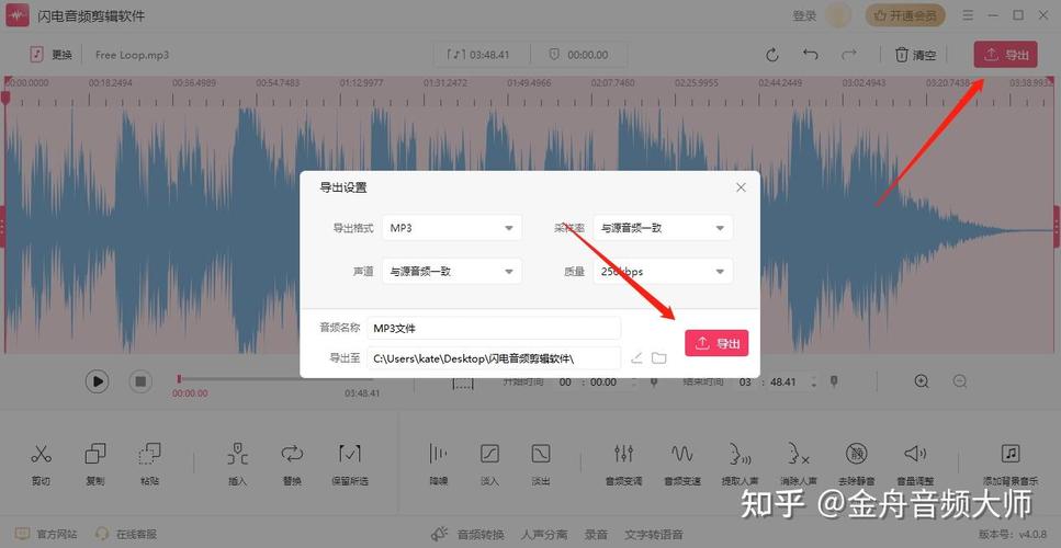 Mp3ABCutmp3�������ٷ�������v1.0.0 �ٷ�����
