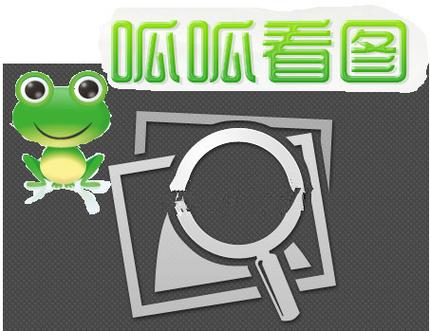 ���ɿ�ͼ�ٷ�������v3.2.1 �ٷ�����