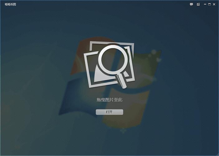 ���ɿ�ͼ�ٷ�������v3.2.1 �ٷ�����