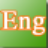 ����Ӣ��ٷ�������v2.5.8 �ٷ�����