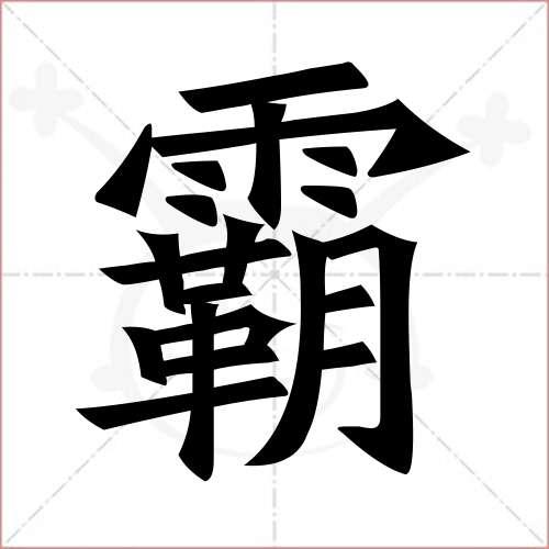 �����ְԹٷ������ؽ�ͼ