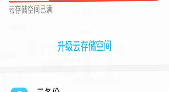 �����ֻ��洢�ռ�������������,ɫ�ʷḻ ��ˮӡ ����ͼ