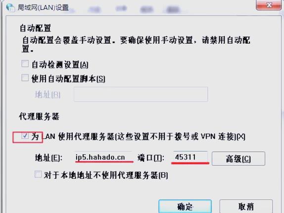 haoie��������԰����ؽ�ͼ