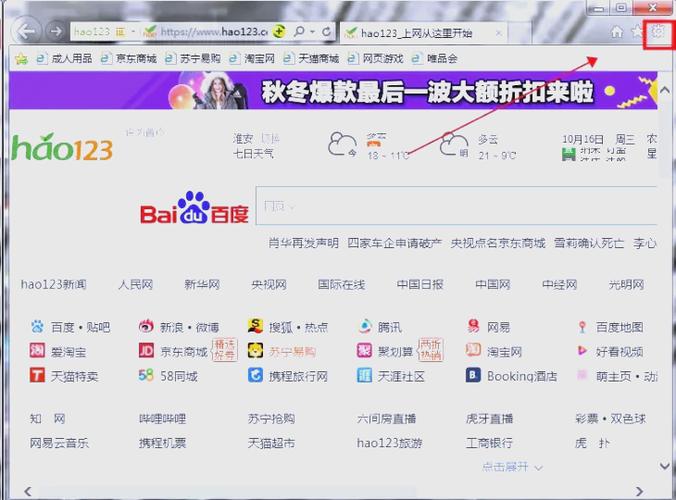 haoie��������԰����ؽ�ͼ