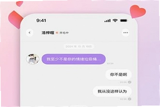 bubblyai聊天官方版免费下载怎么安装?2026年bubblyai官方版下载安装教程