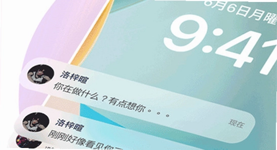 bubblyai聊天 官方版 下载 安全 可靠 图片