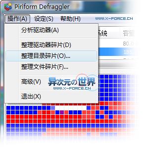 Defraggler�ٷ������ؽ�ͼ