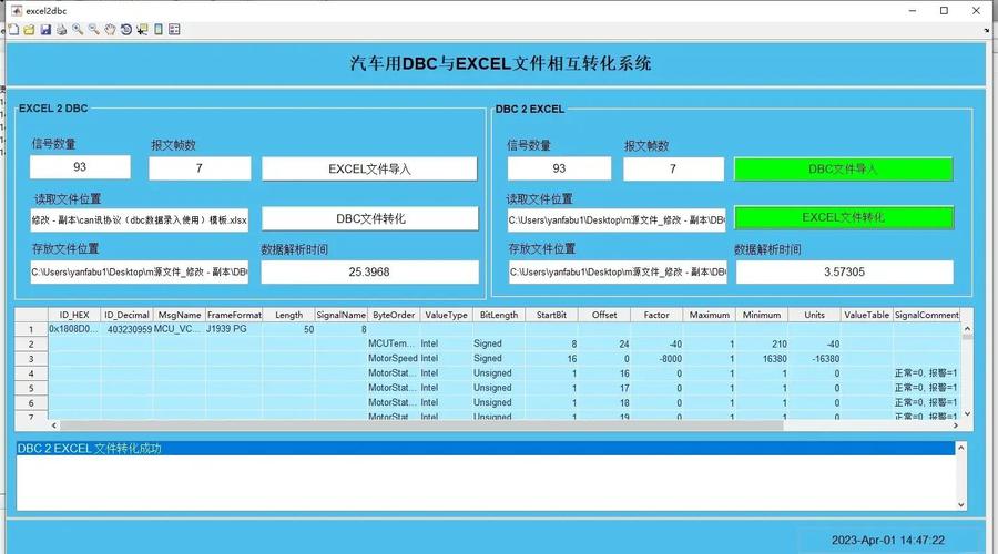 SysTools DBX Converter�ٷ������ؽ�ͼ