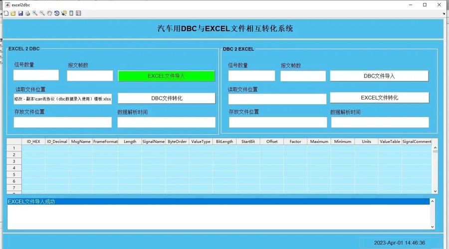 SysTools DBX Converter�ٷ������ؽ�ͼ