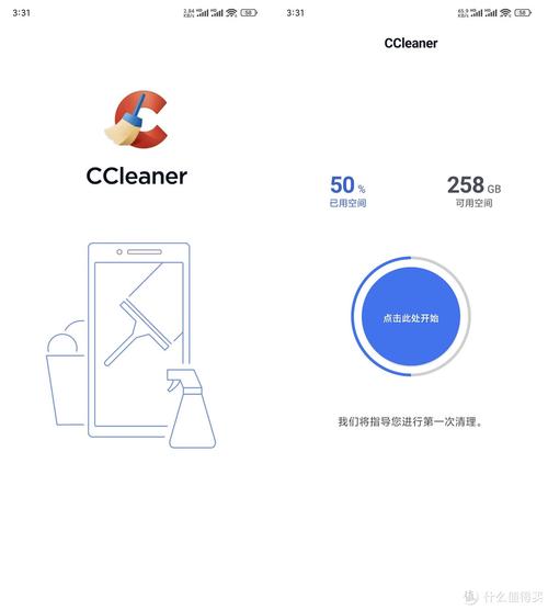 CCleaner�ٷ������ؽ�ͼ
