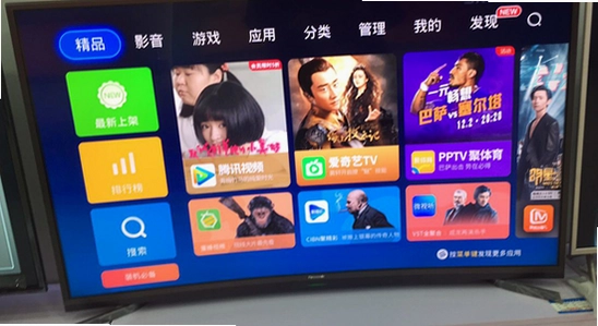 �����TV��APK�ļ�U�̰�װ����,ɫ�ʷḻ,��ˮӡ,����ͼ