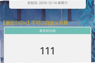 ����ʱ����app���ڵ��������ô�ã�����ʱ����app���ڵ������ʹ�ý̳�2026