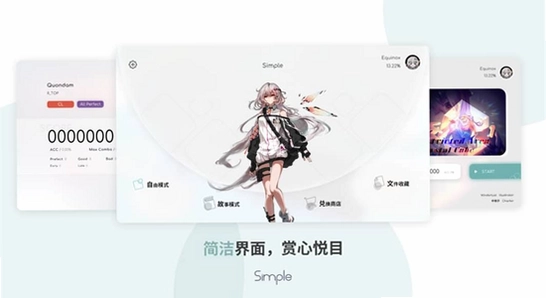 Simple���ιٷ����� ����ͼ ��Ϸ���� ɫ�ʷḻ