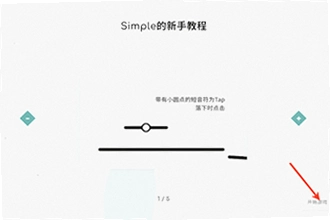 Simple���ιٷ�������ô��װ��Simple����2026�ٷ����ؽ̳�