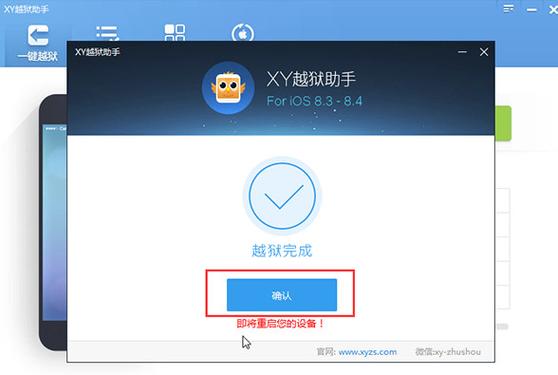 XYԽ�����ֹٷ�������v1.0.0 �ٷ�����