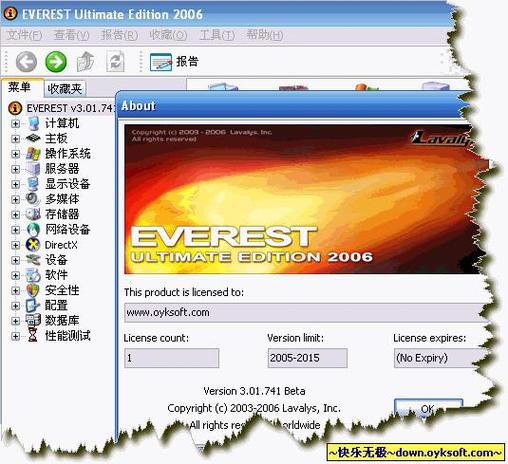 EVEREST Ultimate Edition�ٷ������ؽ�ͼ