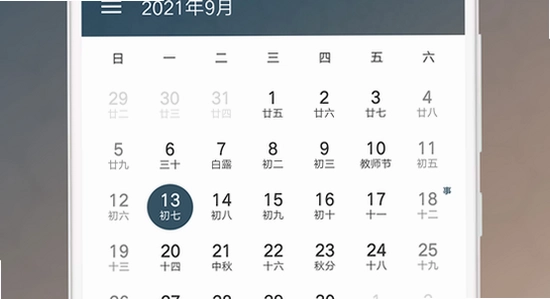 ����ʱ�����ٷ�����,���ڵ��������ȫ����,���������ͼ