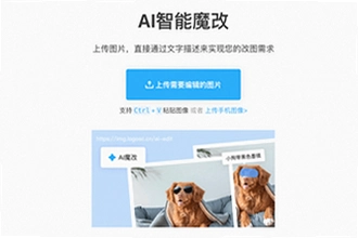 �ƶ�ħ��ai�̾�������ذ�װ���°���������Դ���ƶ�ħ��ai�̾�2026��װ�̳���ʹ��ָ��