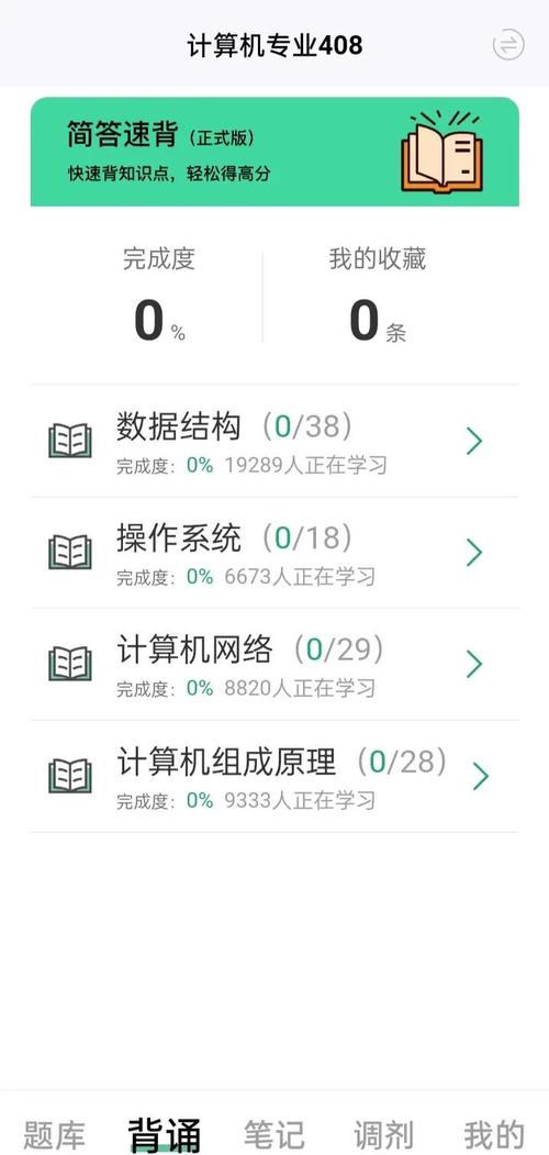 ���ˢ��CodeBug����vv2.1.1 �ٷ�����