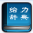 ������ǵ�ٷ�������v3.2.0 �ٷ�����