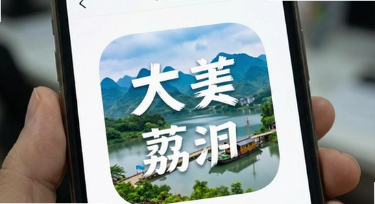 ��������app�����ͼ1