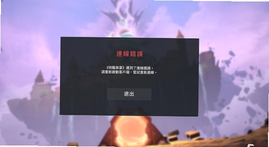 掌上瓦罗兰特助手闪退解决,掌上无畏契约助手下载,闪退排查