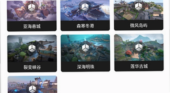 掌上瓦罗兰特助手权限设置,掌上无畏契约助手闪退