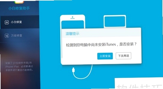 磁力云安卓解锁版闪退修复教程,色彩丰富,无水印,宣传图