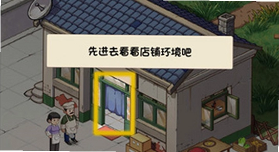 爸爸的面馆无限钞票手机版清除缓存步骤,手机设置界面,简洁,无水印