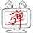 弹弹play官方版下载截图