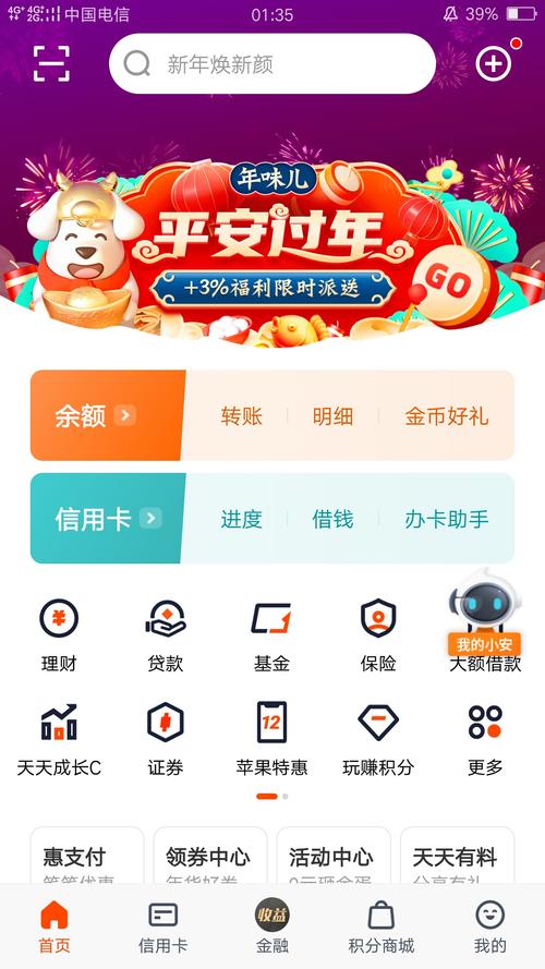 ƽ���ڴ��ܼ�����vv1.0.20 ��ȫ�ػ�
