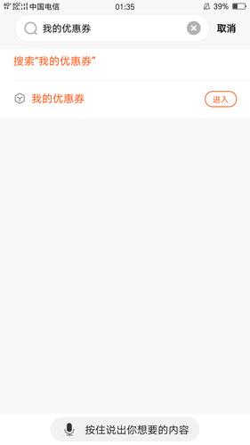 ƽ���ڴ��ܼ�����vv1.0.20 ��ȫ�ػ�