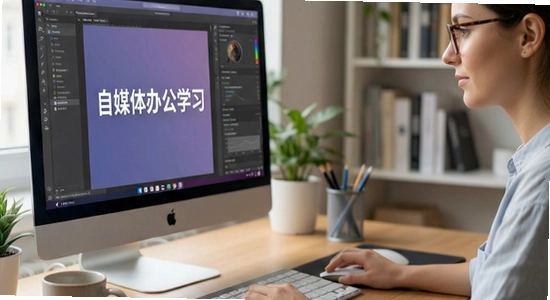 �鴴AI���ó���-��ý��칫ѧϰ