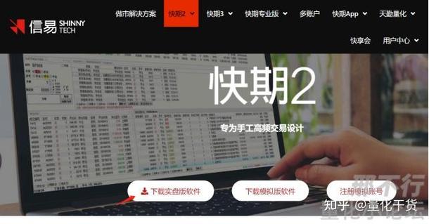 ���ڿ���С�ڹٷ�������v1.113.30 �ڻ�����