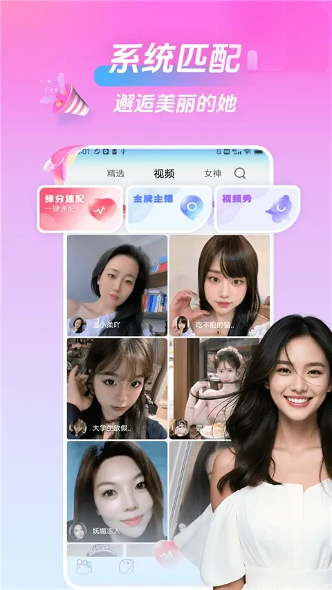 ������Ƶ���������ٷ����ؽ�ͼ