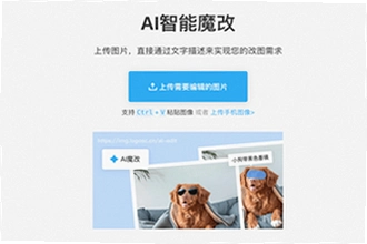 �ƶ�ħ��ai�̾�������ذ�װ���°��������£��ƶ�ħ��ai�̾�2026��װ�̳��빦�ܽ���