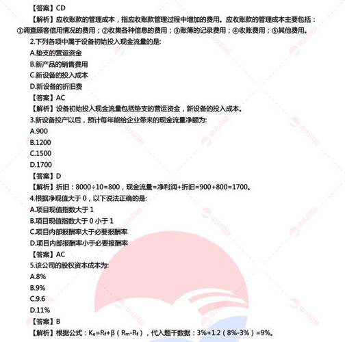 �������ʦ���Ծ����2.2.1����v2.2.1 �ٷ���