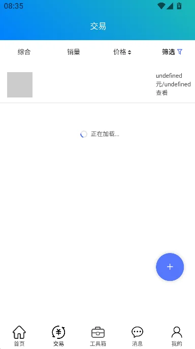 ð�յ�С����(�ھ�������Ҷ����)һ������app����v7.3 ��׿��