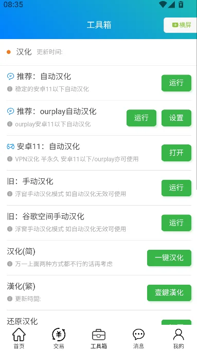 ð�յ�С����(�ھ�������Ҷ����)һ������app����v7.3 ��׿��